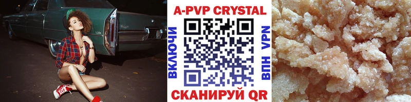 Продажа наркотиков Мончегорск КОКАИН  АМФ  Alpha PVP  Бошки Шишки  Метамфетамин  Мефедрон  Гашиш 