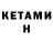 МДМА кристаллы Kespo
