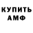 КЕТАМИН VHQ Nininalish