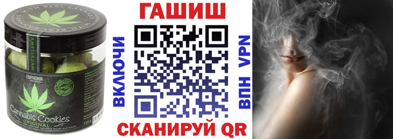 Еда ТГК марихуана  закладка  Мончегорск 