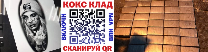 COCAIN VHQ Мончегорск