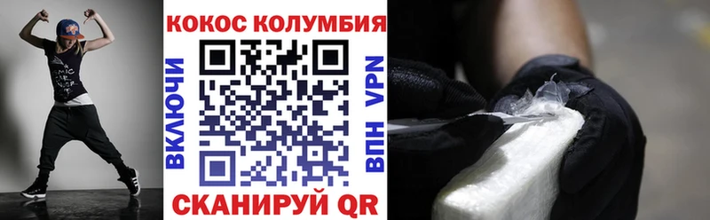 Cocaine Columbia  shop клад  Мончегорск 