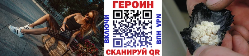 цена наркотик  Мончегорск  Героин герыч 