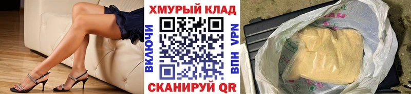 Героин афганец Мончегорск