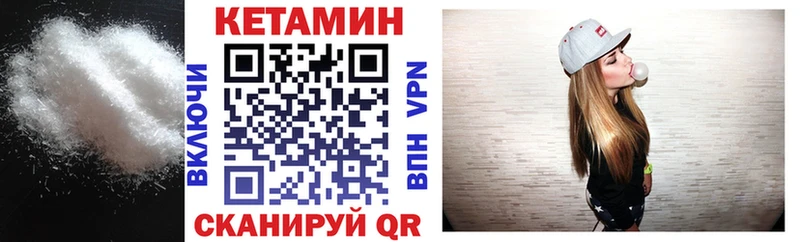 как найти   Мончегорск  Кетамин VHQ 