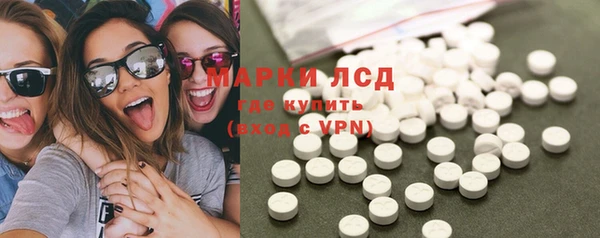 гашишное масло Арсеньев
