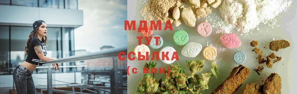 мяу мяу кристалл Армянск