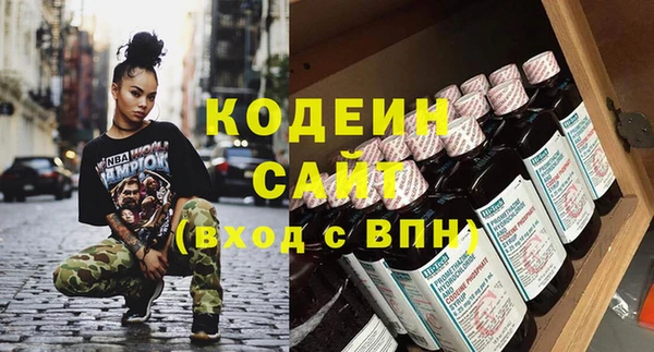 гашишное масло Арсеньев