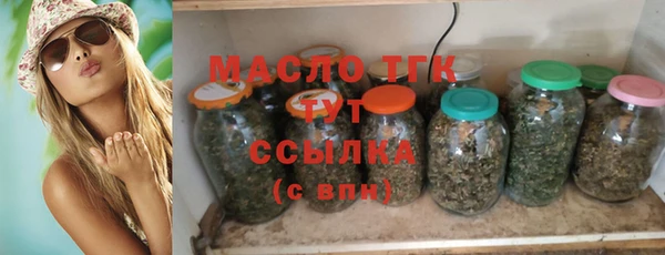 меф VHQ Аркадак