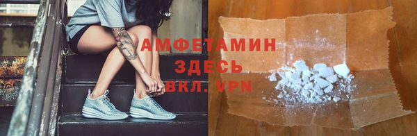 меф VHQ Аркадак