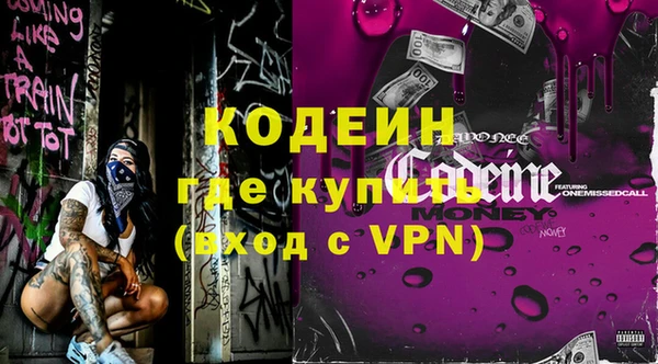 меф VHQ Аркадак
