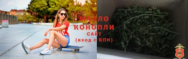 гашишное масло Арсеньев