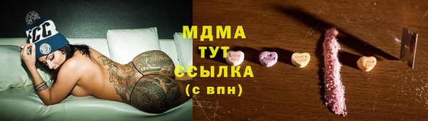 меф VHQ Аркадак