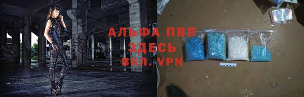 гашишное масло Арсеньев