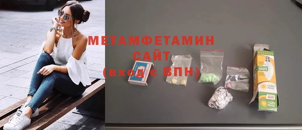 меф VHQ Аркадак