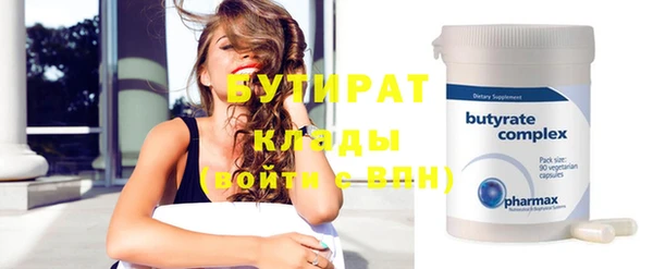 мяу мяу кристалл Армянск