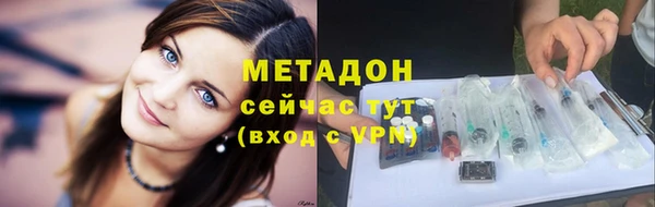 гашишное масло Арсеньев
