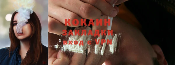 мяу мяу кристалл Армянск