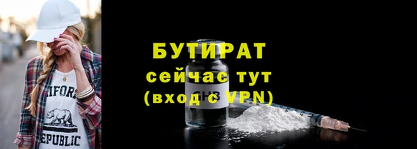 гашишное масло Арсеньев