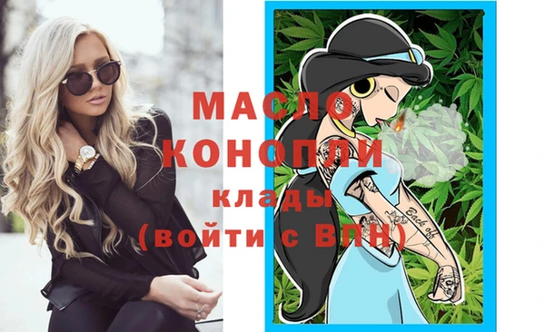 меф VHQ Аркадак