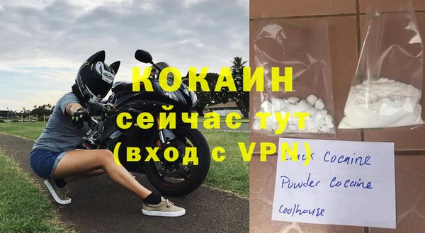 гашишное масло Арсеньев