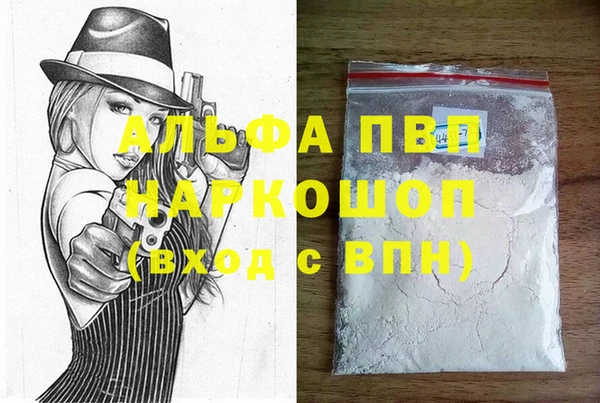 гашишное масло Арсеньев