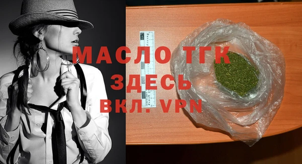 меф VHQ Аркадак