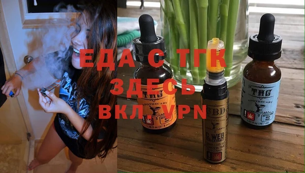 гашишное масло Арсеньев