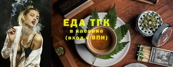 меф VHQ Аркадак