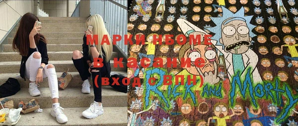 мяу мяу кристалл Армянск