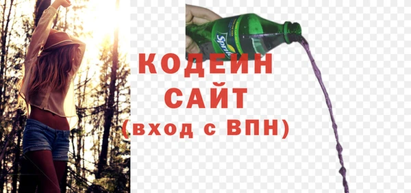 прущие грибы Пролетарск