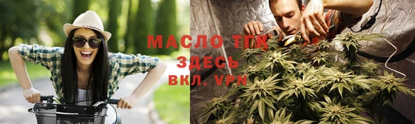 мяу мяу кристалл Армянск