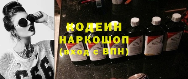 мяу мяу кристалл Армянск