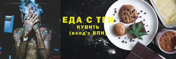 гашишное масло Арсеньев