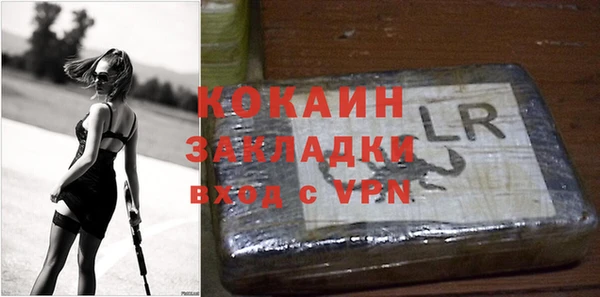 гашишное масло Арсеньев