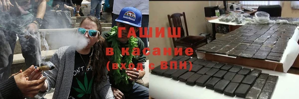 меф VHQ Аркадак