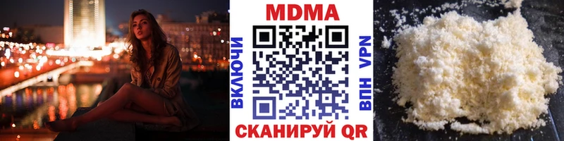 MDMA кристаллы  дарнет шоп  Мончегорск 