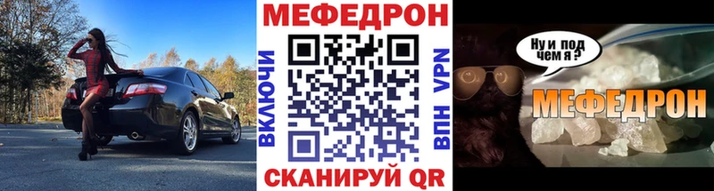 Меф 4 MMC  Мончегорск 