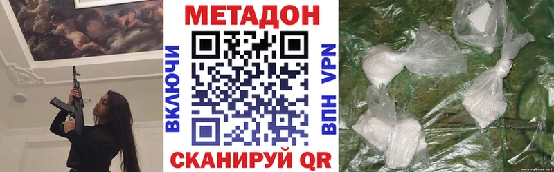 что такое   гидра как зайти  МЕТАДОН белоснежный  Мончегорск 